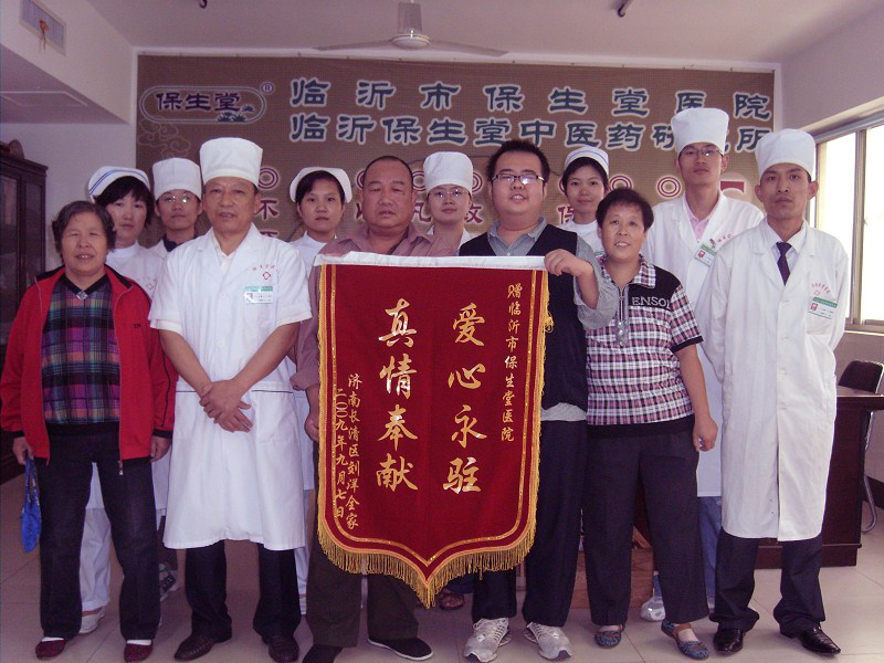 锦旗