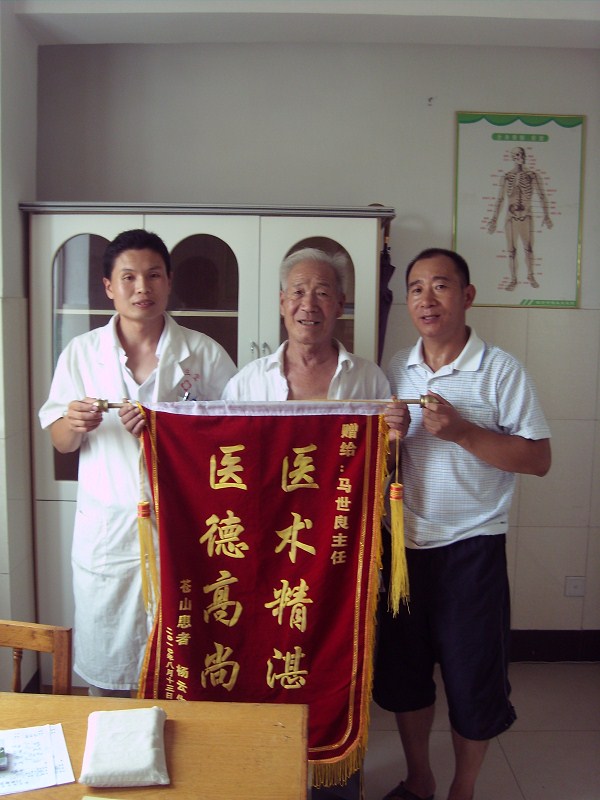锦旗