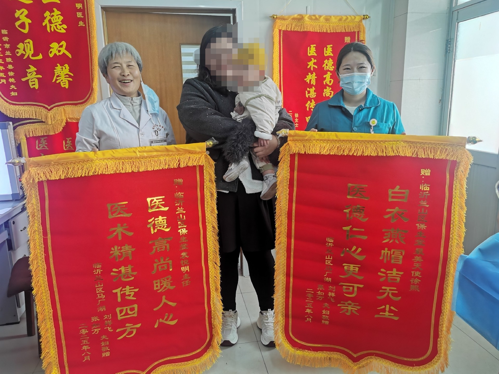 锦旗